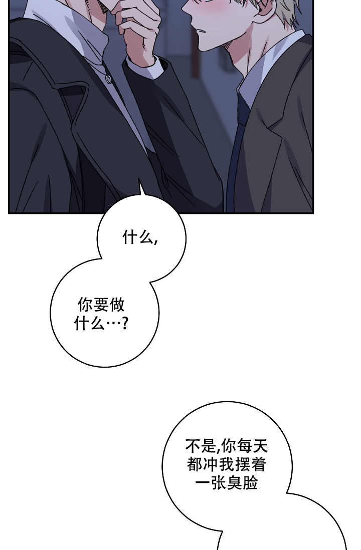 《kiss定律》漫画最新章节第96话免费下拉式在线观看章节第【31】张图片