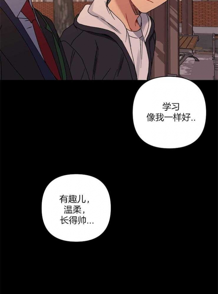 《kiss定律》漫画最新章节第45话免费下拉式在线观看章节第【8】张图片