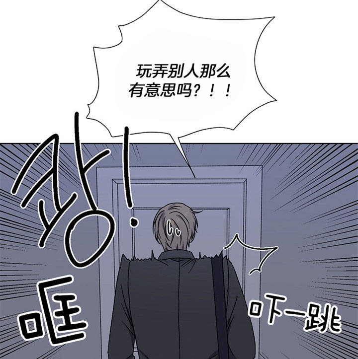 《kiss定律》漫画最新章节第19话免费下拉式在线观看章节第【3】张图片