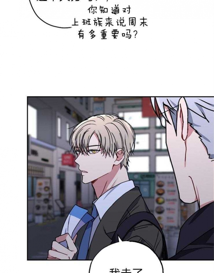 《kiss定律》漫画最新章节第72话免费下拉式在线观看章节第【23】张图片