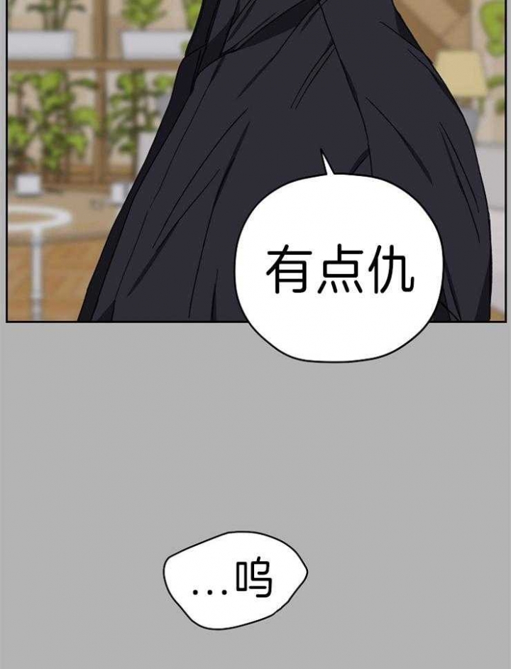 《kiss定律》漫画最新章节第65话免费下拉式在线观看章节第【24】张图片