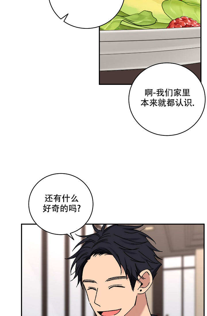 《kiss定律》漫画最新章节第108话免费下拉式在线观看章节第【35】张图片