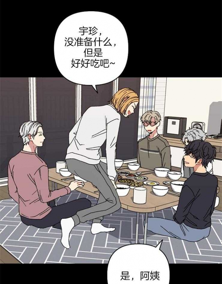 《kiss定律》漫画最新章节第46话免费下拉式在线观看章节第【3】张图片