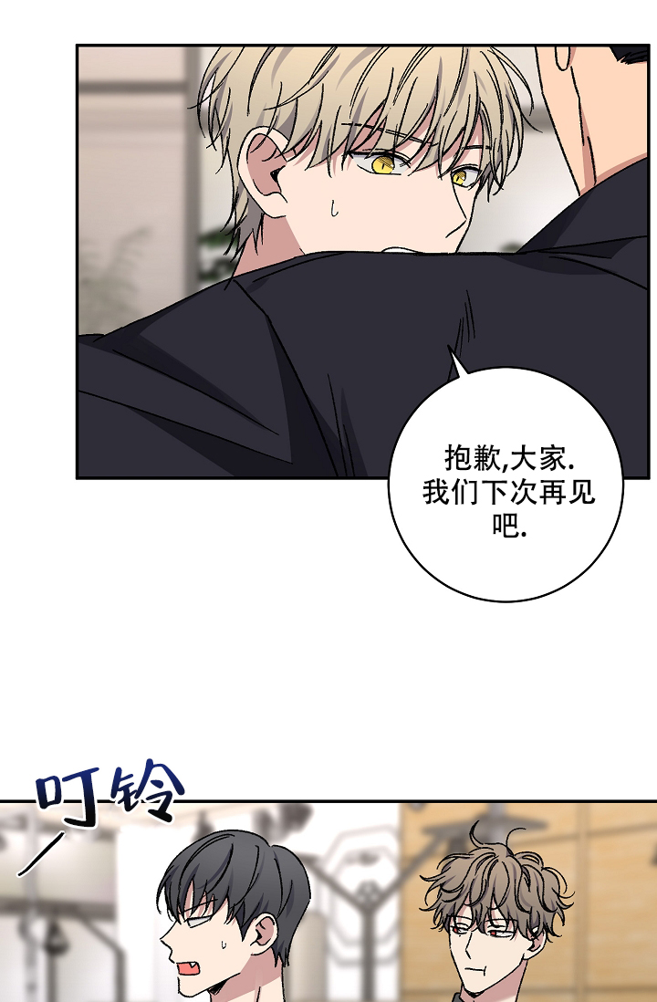 《kiss定律》漫画最新章节第104话免费下拉式在线观看章节第【6】张图片