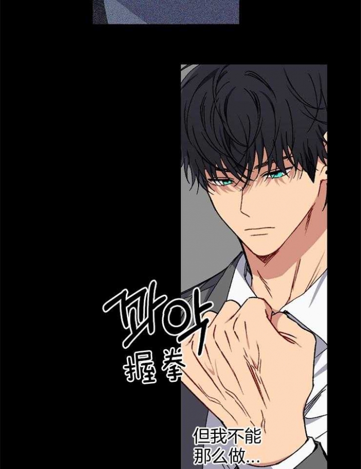 《kiss定律》漫画最新章节第89话免费下拉式在线观看章节第【19】张图片