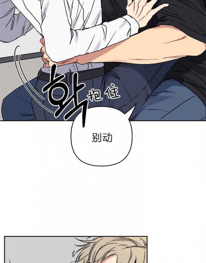 《kiss定律》漫画最新章节第39话免费下拉式在线观看章节第【7】张图片