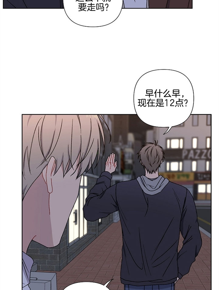 《kiss定律》漫画最新章节第22话免费下拉式在线观看章节第【11】张图片