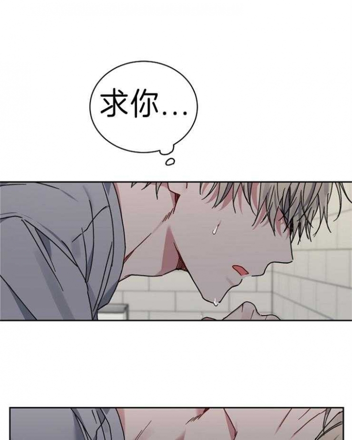 《kiss定律》漫画最新章节第64话免费下拉式在线观看章节第【8】张图片