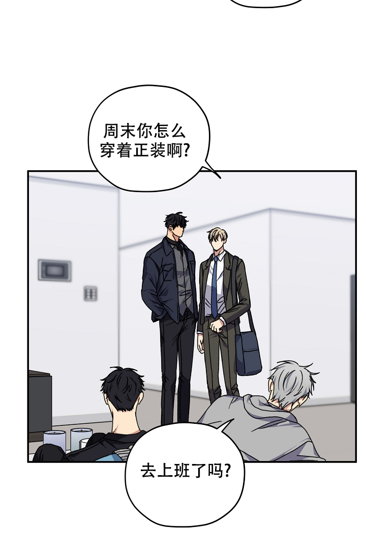 《kiss定律》漫画最新章节第93话免费下拉式在线观看章节第【23】张图片