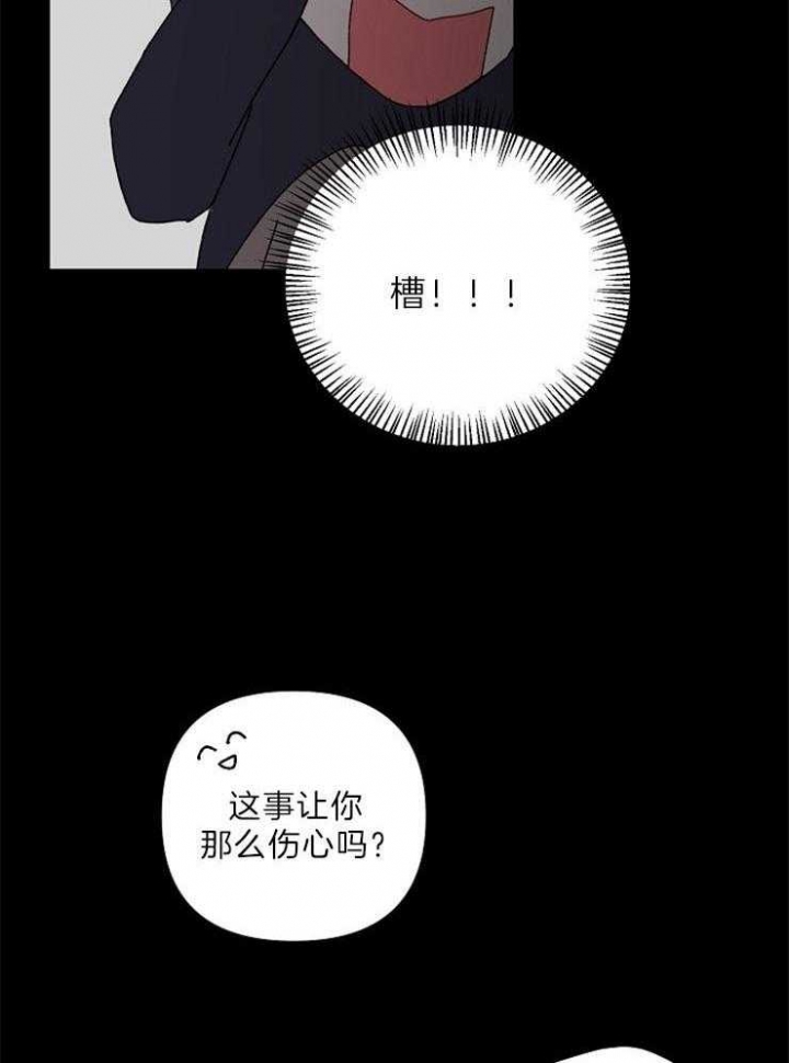 《kiss定律》漫画最新章节第53话免费下拉式在线观看章节第【16】张图片