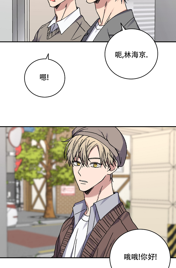 《kiss定律》漫画最新章节第109话免费下拉式在线观看章节第【26】张图片