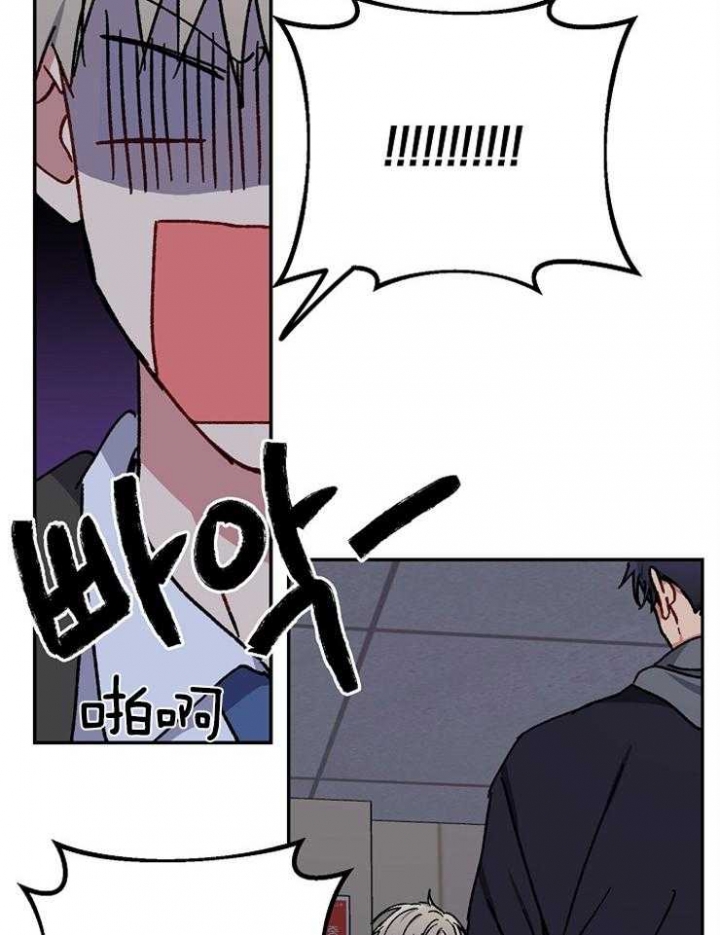 《kiss定律》漫画最新章节第74话免费下拉式在线观看章节第【20】张图片