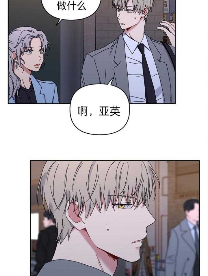 《kiss定律》漫画最新章节第58话免费下拉式在线观看章节第【16】张图片