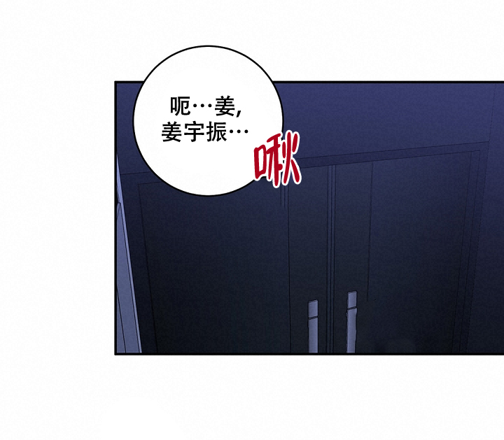 《kiss定律》漫画最新章节第98话免费下拉式在线观看章节第【11】张图片