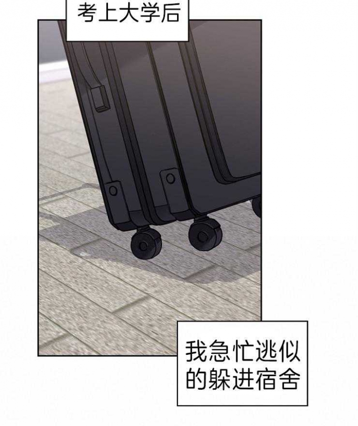 《kiss定律》漫画最新章节第63话免费下拉式在线观看章节第【28】张图片