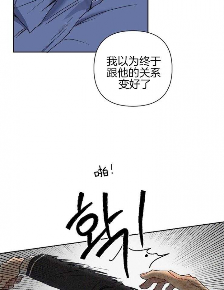 《kiss定律》漫画最新章节第31话免费下拉式在线观看章节第【27】张图片