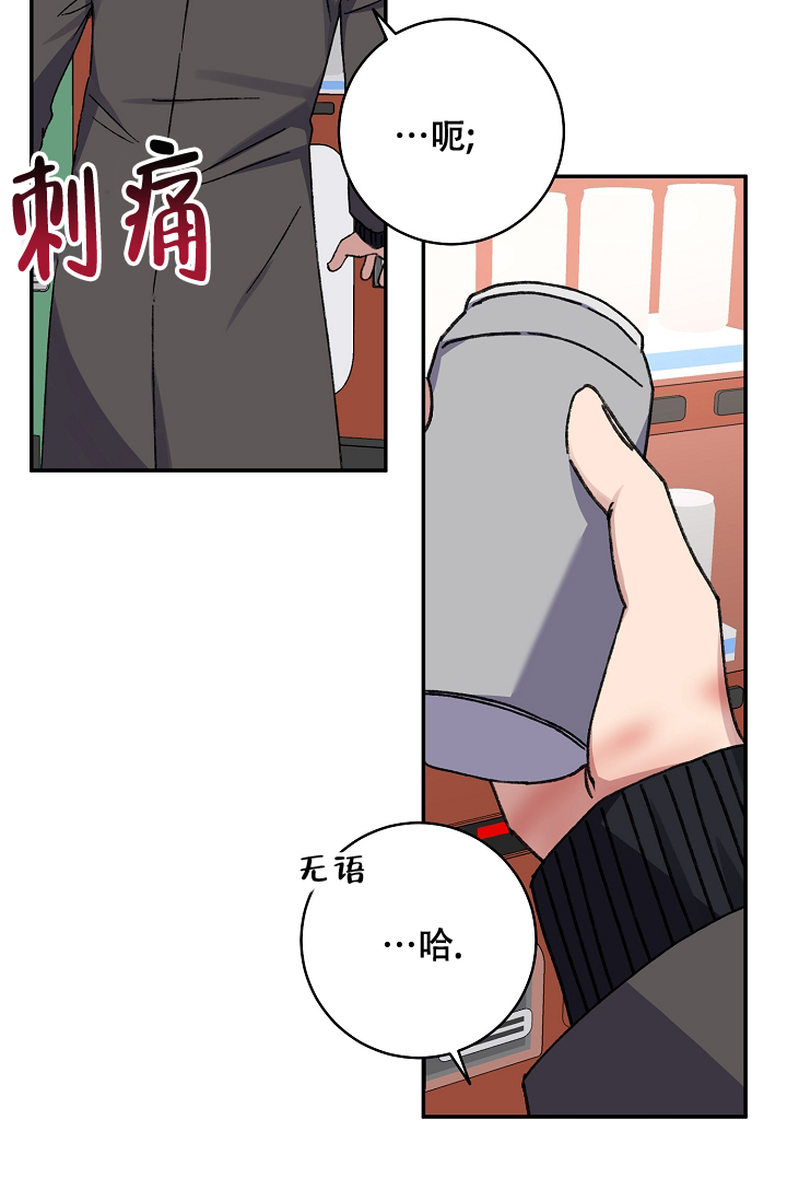 《kiss定律》漫画最新章节第100话免费下拉式在线观看章节第【6】张图片