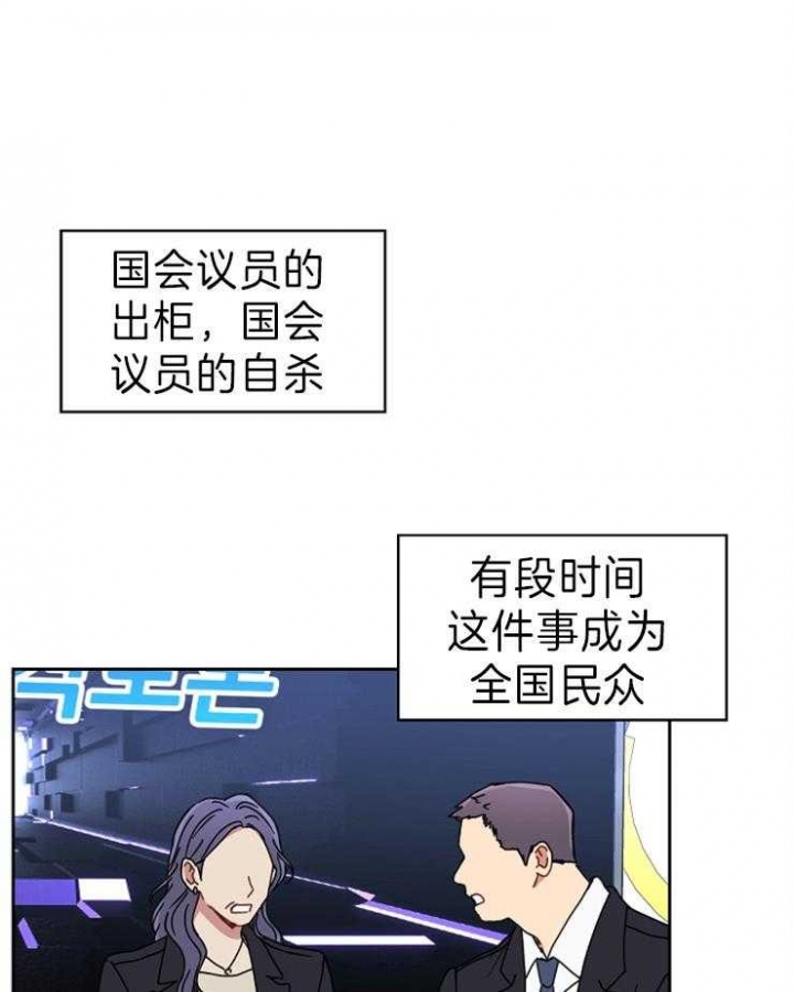 《kiss定律》漫画最新章节第63话免费下拉式在线观看章节第【11】张图片