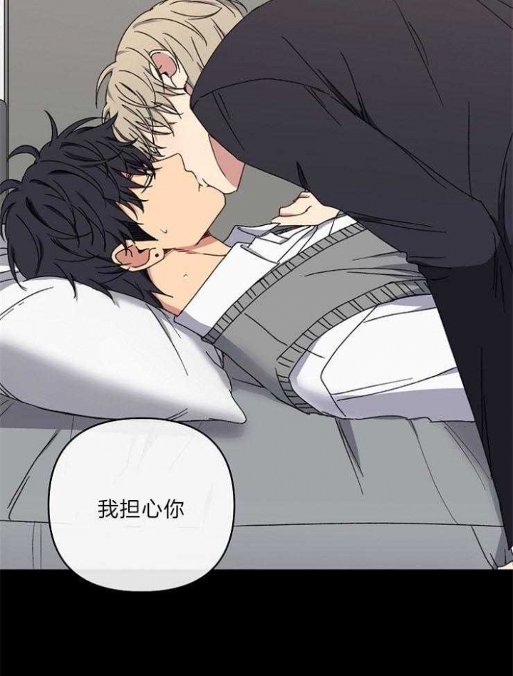 《kiss定律》漫画最新章节第54话免费下拉式在线观看章节第【41】张图片