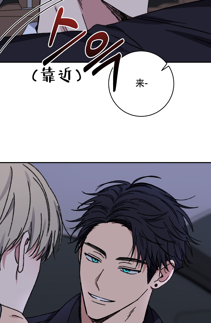 《kiss定律》漫画最新章节第97话免费下拉式在线观看章节第【31】张图片