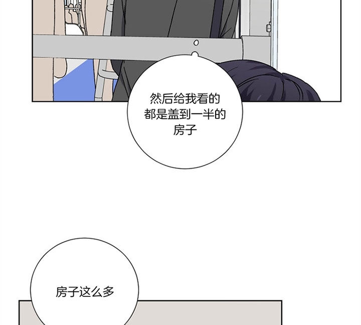 《kiss定律》漫画最新章节第18话免费下拉式在线观看章节第【17】张图片