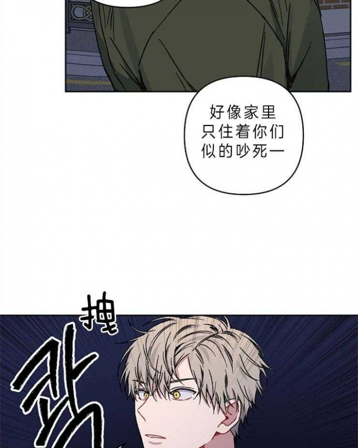 《kiss定律》漫画最新章节第34话免费下拉式在线观看章节第【29】张图片