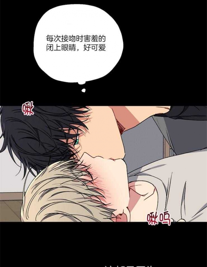 《kiss定律》漫画最新章节第86话免费下拉式在线观看章节第【29】张图片