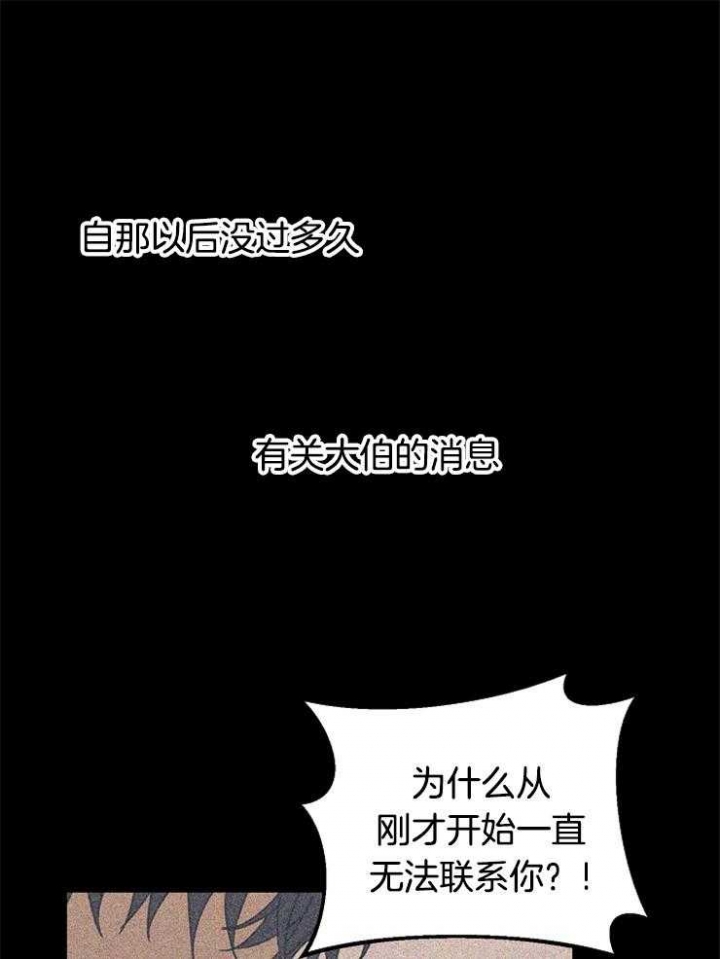 《kiss定律》漫画最新章节第87话免费下拉式在线观看章节第【1】张图片