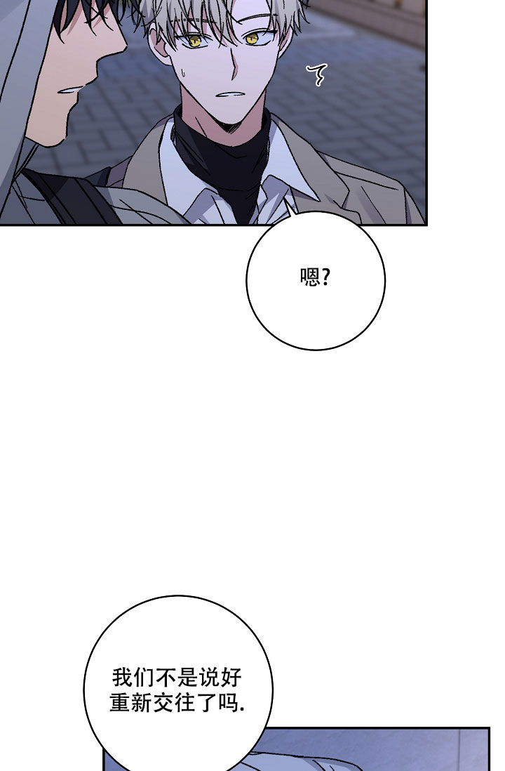 《kiss定律》漫画最新章节第107话免费下拉式在线观看章节第【25】张图片