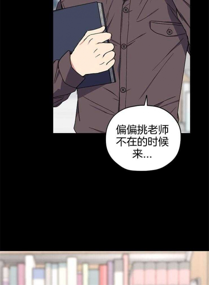 《kiss定律》漫画最新章节第81话免费下拉式在线观看章节第【22】张图片