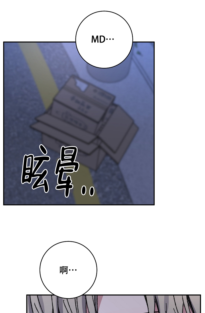 《kiss定律》漫画最新章节第96话免费下拉式在线观看章节第【12】张图片