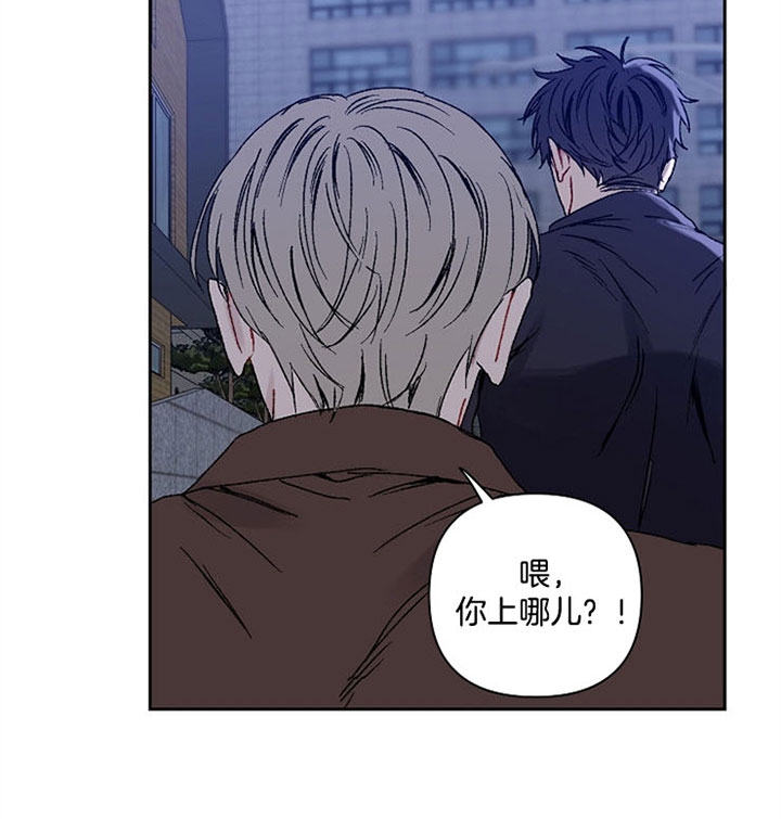 《kiss定律》漫画最新章节第26话免费下拉式在线观看章节第【31】张图片