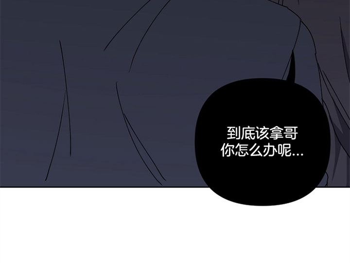 《kiss定律》漫画最新章节第9话免费下拉式在线观看章节第【9】张图片