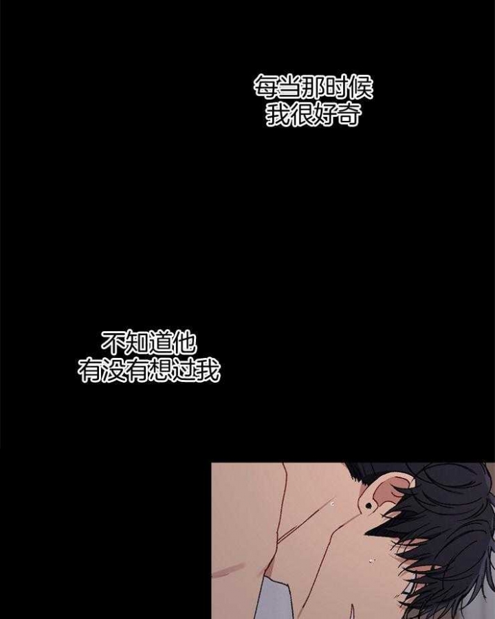 《kiss定律》漫画最新章节第90话免费下拉式在线观看章节第【3】张图片