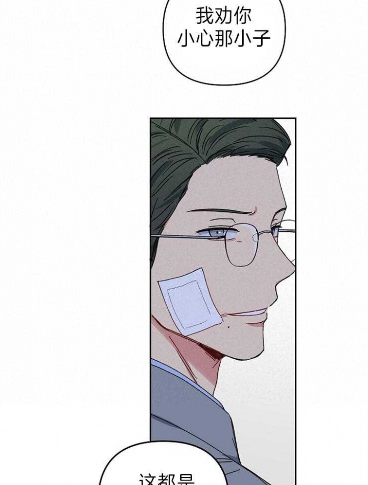 《kiss定律》漫画最新章节第56话免费下拉式在线观看章节第【39】张图片