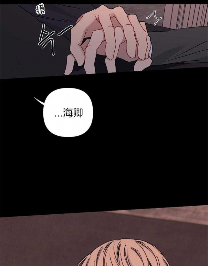 《kiss定律》漫画最新章节第30话免费下拉式在线观看章节第【18】张图片