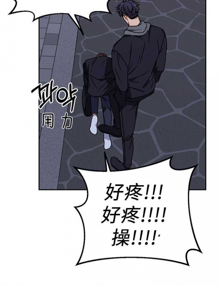 《kiss定律》漫画最新章节第74话免费下拉式在线观看章节第【15】张图片