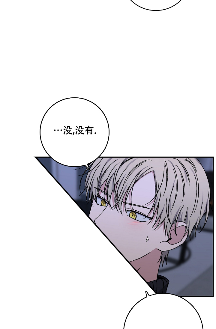 《kiss定律》漫画最新章节第104话免费下拉式在线观看章节第【26】张图片