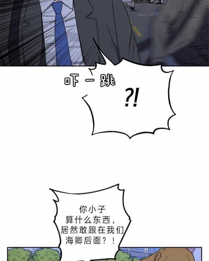 《kiss定律》漫画最新章节第33话免费下拉式在线观看章节第【24】张图片