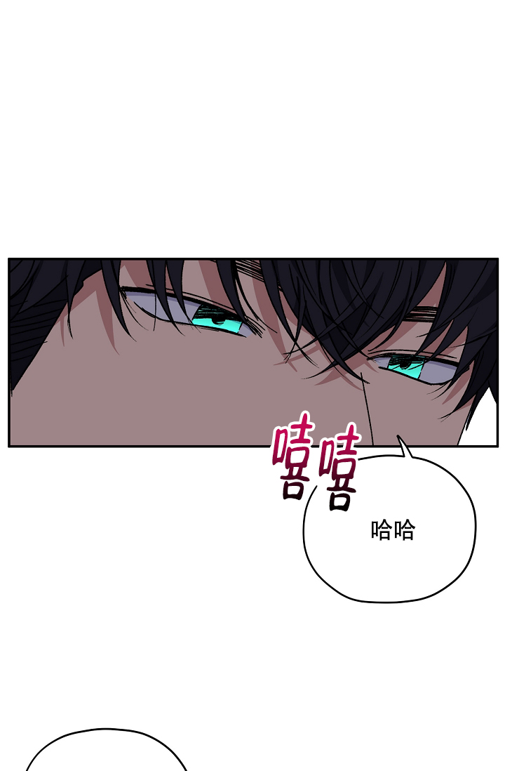 《kiss定律》漫画最新章节第92话免费下拉式在线观看章节第【10】张图片