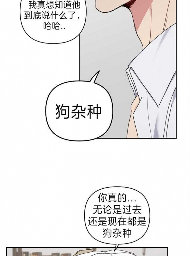 《kiss定律》漫画最新章节第55话免费下拉式在线观看章节第【7】张图片