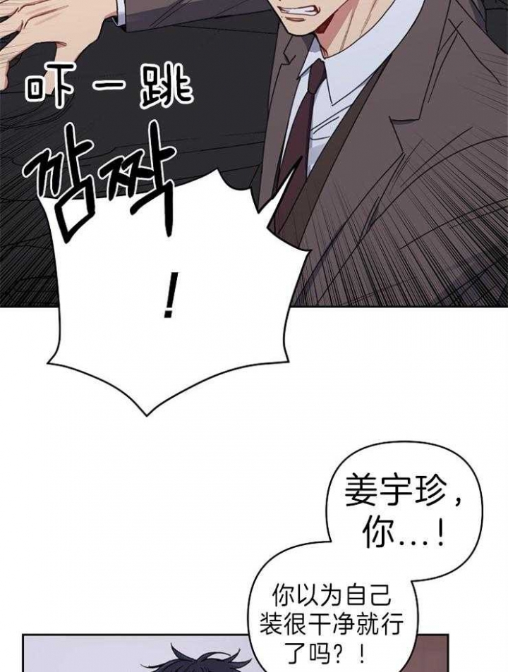 《kiss定律》漫画最新章节第62话免费下拉式在线观看章节第【10】张图片