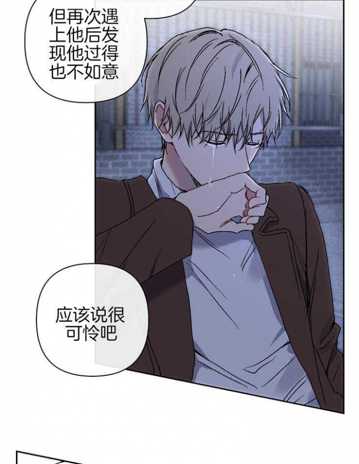 《kiss定律》漫画最新章节第31话免费下拉式在线观看章节第【33】张图片