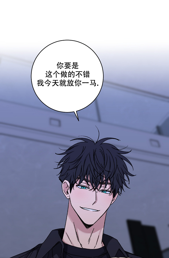 《kiss定律》漫画最新章节第104话免费下拉式在线观看章节第【31】张图片