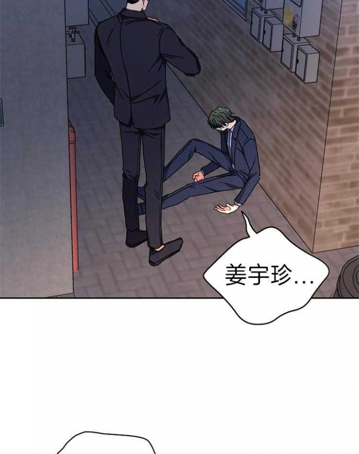 《kiss定律》漫画最新章节第65话免费下拉式在线观看章节第【4】张图片