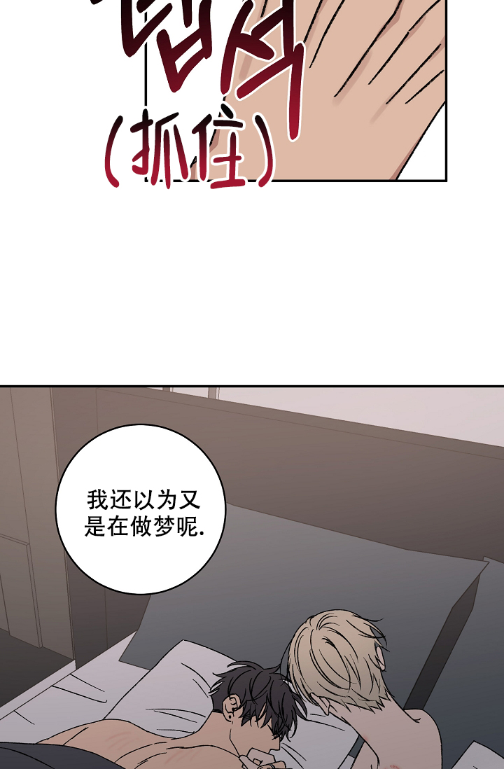 《kiss定律》漫画最新章节第99话免费下拉式在线观看章节第【58】张图片