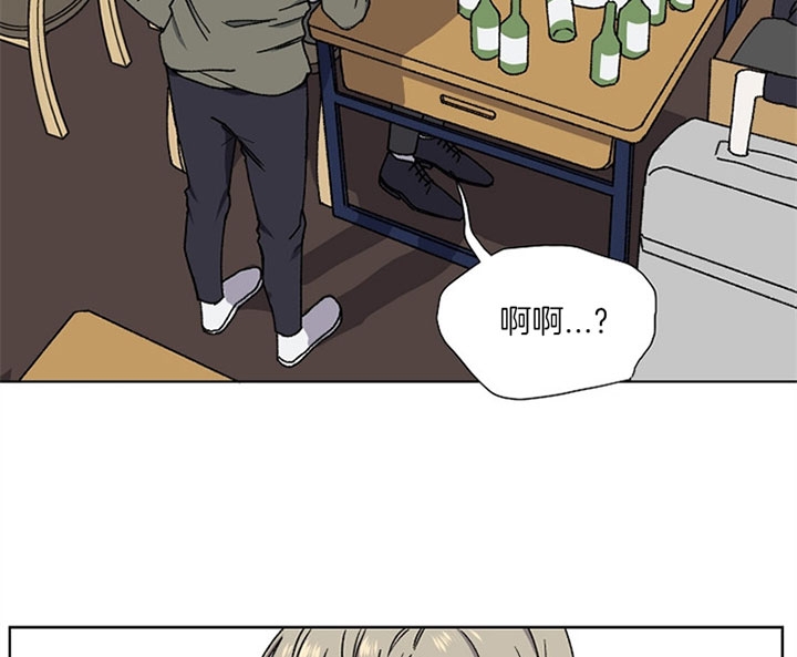 《kiss定律》漫画最新章节第3话免费下拉式在线观看章节第【10】张图片