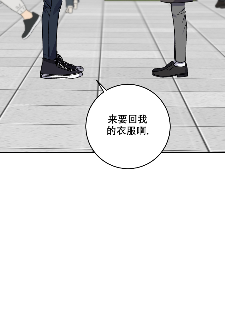 《kiss定律》漫画最新章节第101话免费下拉式在线观看章节第【28】张图片