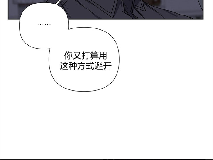 《kiss定律》漫画最新章节第9话免费下拉式在线观看章节第【7】张图片