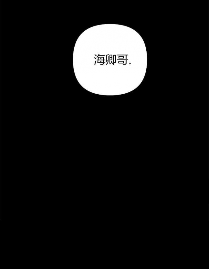 《kiss定律》漫画最新章节第46话免费下拉式在线观看章节第【28】张图片